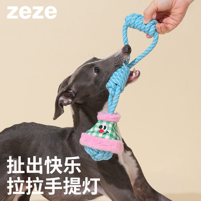 zeze手提灯狗狗绳结拔河玩具磨牙耐咬绳解闷小型犬泰迪宠物用品