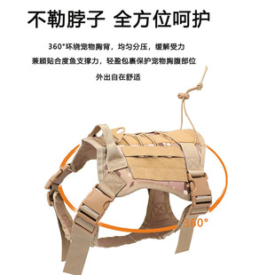 亚马逊爆款狗战术胸背 尼龙手握狗背心衣服 户外军犬训练胸背带