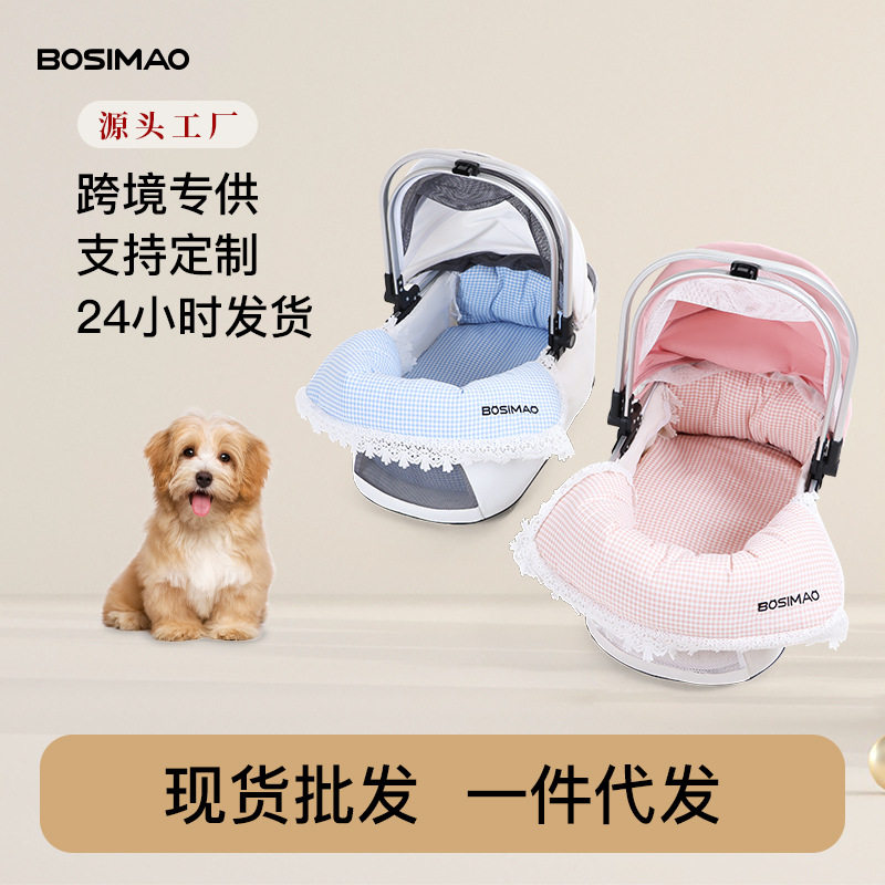 宠物车垫子防脏垫猫狗垫子猫咪内垫围挡狗狗小推车边缘垫可爱花边,宠物/宠物食品及用品,狗窝/屋/帐篷/沙发,淘宝优惠券,粉丝福利购,淘宝优惠卷