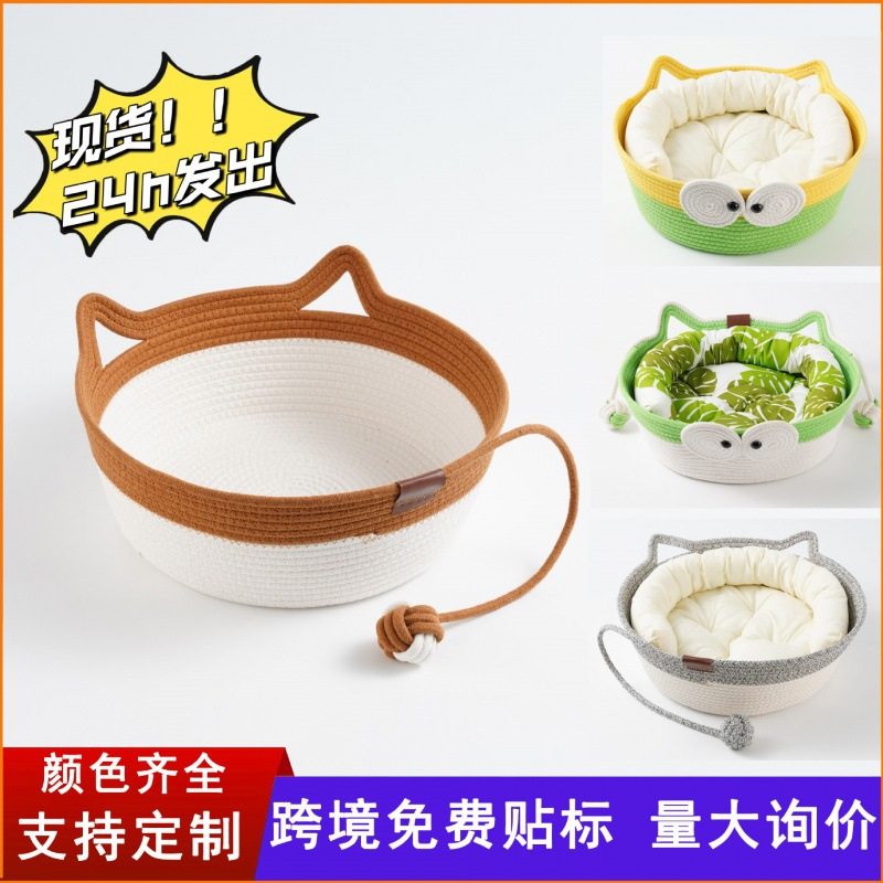四季猫窝猫抓板猫窝一体耐磨不掉屑猫抓板窝猫咪睡觉磨爪沙发耐抓,宠物/宠物食品及用品,猫笼子/猫别墅,淘宝优惠券,粉丝福利购,淘宝优惠卷