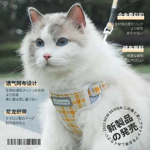 猫咪牵引绳夏季透气狗狗背心式胸背带外出防挣脱专用遛猫绳子用品