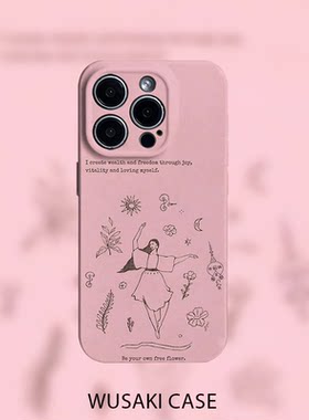 女性灵感森林舞蹈艺术小众菲林适用苹果16promax/15手机壳iPhone141312/11OPPO小米红米vivo一加真我
