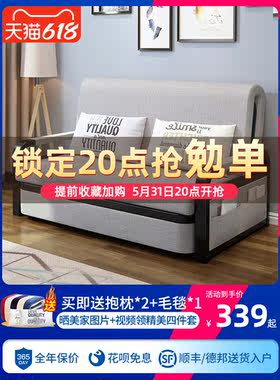 宜家顺沙发床客厅多功能两用可折叠双人小户型网红伸缩床单人坐卧
