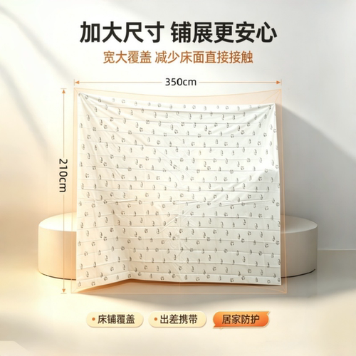 熊猫印花防水床单一次性加厚