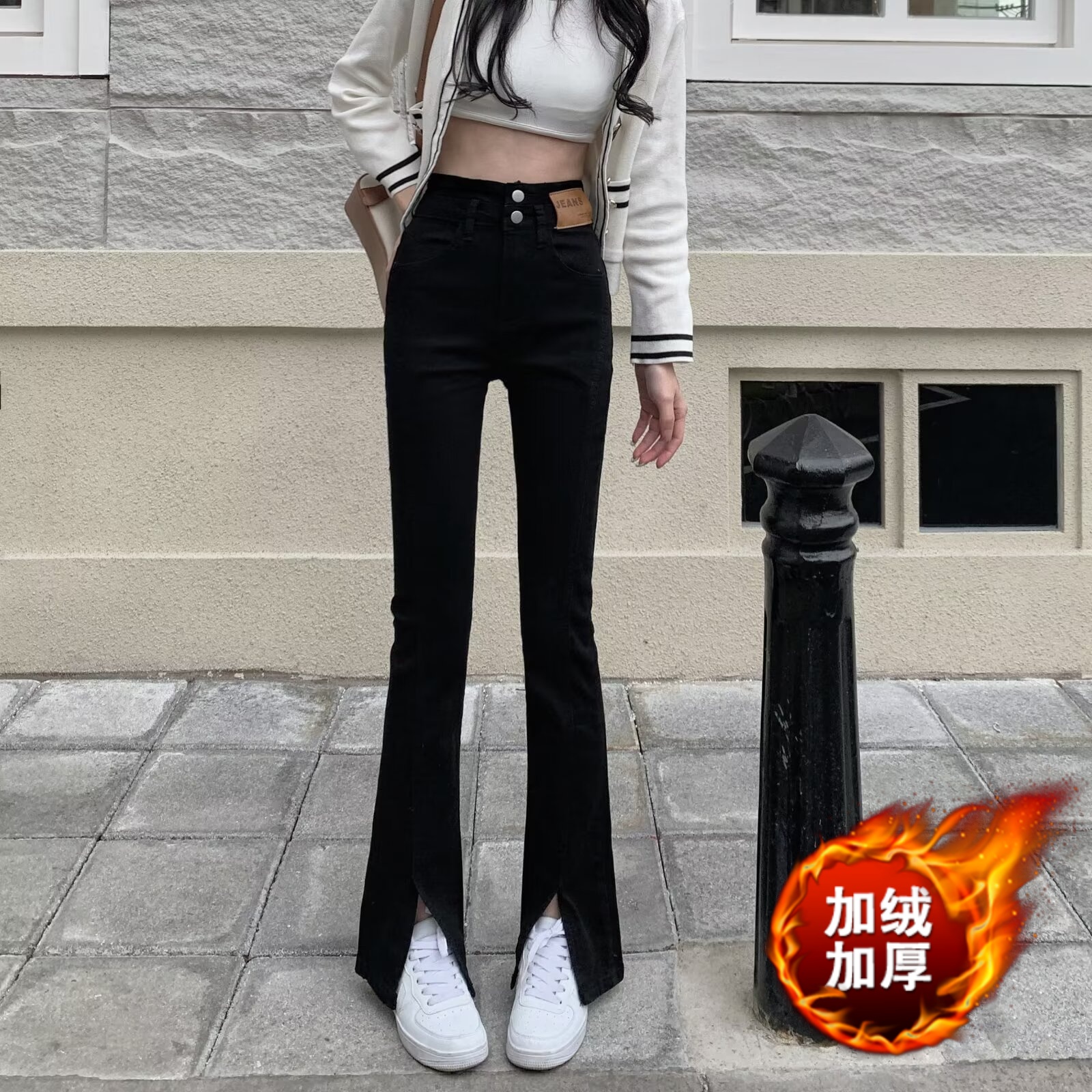 大码胖妹妹加绒开叉微喇牛仔裤