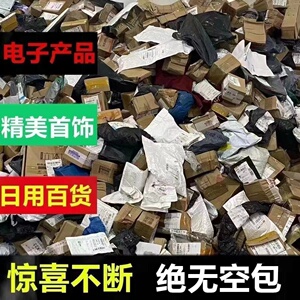 2023盲盒整箱称斤处理全新未拆幸运解压男女生日礼物摆件惊喜无人