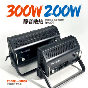 300W平板灯200W演播室直播补光灯