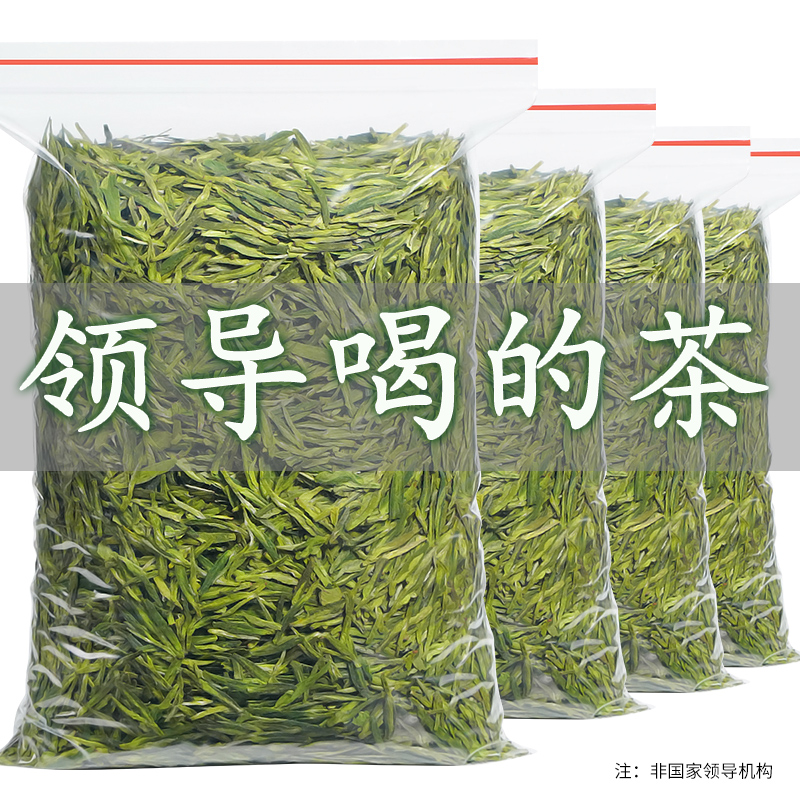 250g正宗龙井茶叶绿茶2023新茶非特级非西湖明前大佛龙井礼盒散装
