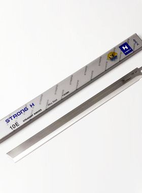 强信电剪刀刀片10寸8寸13寸裁剪机自动磨刀切裁布机AAA直刀片12片