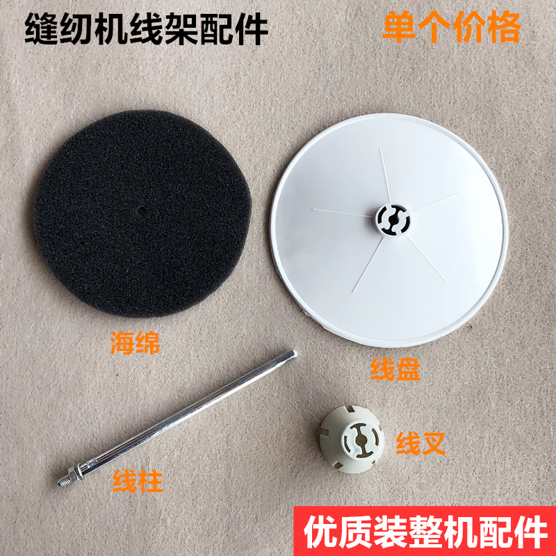 平车线架线盘海绵线柱图片