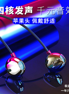 适用于红米note8pro耳机金属重低音编织绳有线控带麦K歌半入耳式