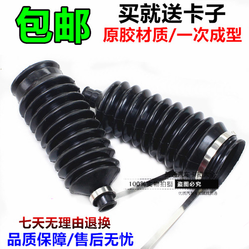 转向机防尘套方向机防尘罩