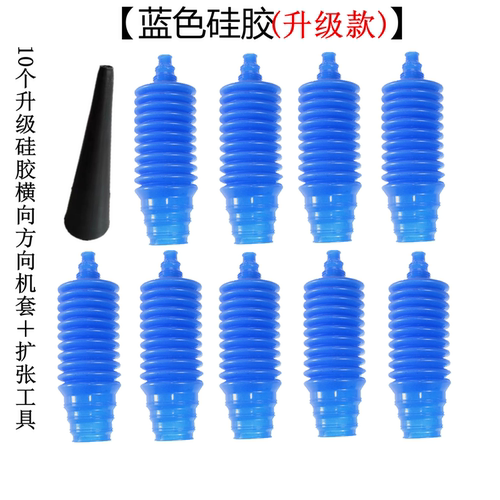 适用于汽车电动四轮车方向机横向拉杆防尘套 通用型方向机防尘套 - 封面