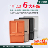 理想i6i8L9L8L7L6 用品配件 MEGA无线充电垫硅胶中控水杯车内改装