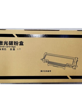 天润彩T-40030KP硒鼓组件 适用光电通400dn/4015d/4030/4010/4020