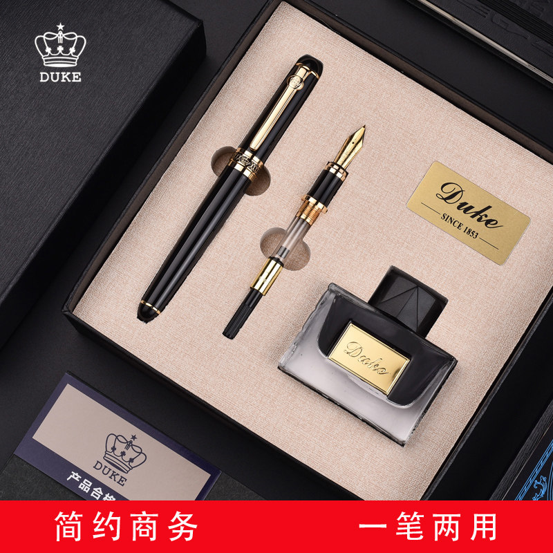 DUKE公爵D2绅士铱金笔钢笔正品德国美工笔两用笔礼盒装成人书法笔送礼自用商务高档礼盒刻字_虎窝淘