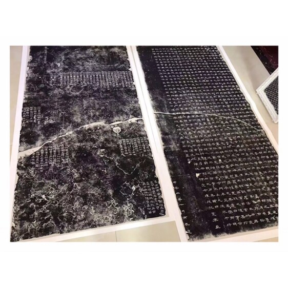 曹全碑拓片复制品宣纸印刷艺术微