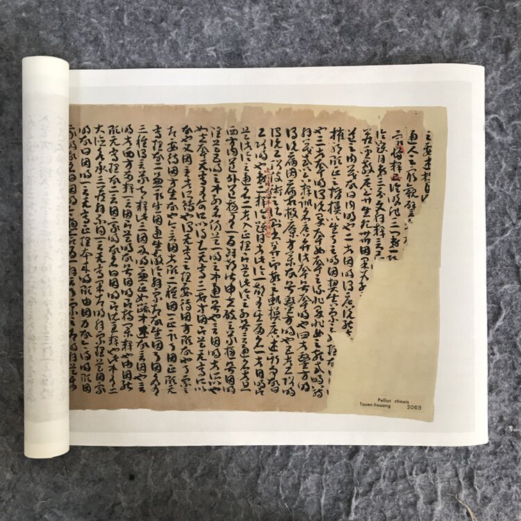敦煌写经因明入正理论长卷原色原