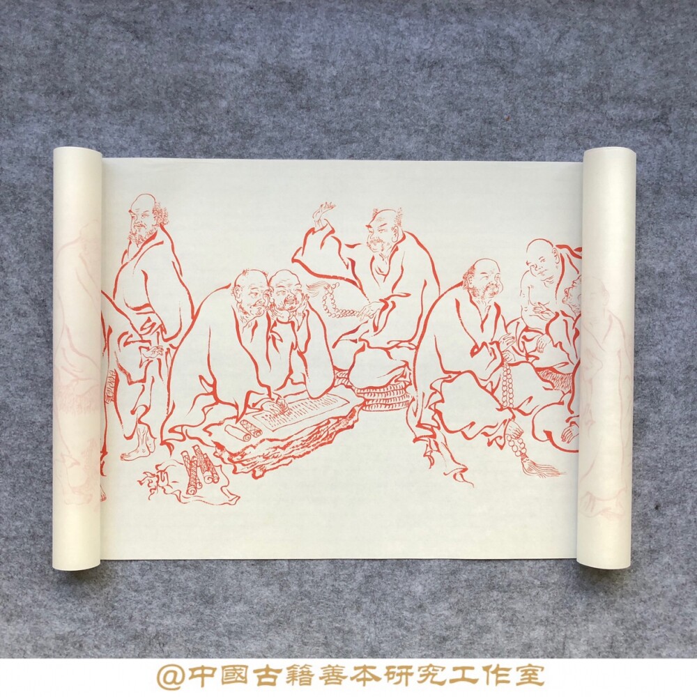 弘一法师罗汉长卷原色原尺寸高
