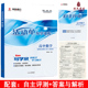 适用于高二下 人教A版 2026活动单 高中数学选择性必修第二册 数学选择性必修第三册 导学课程