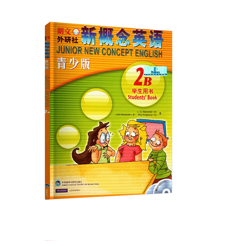 朗文外研社新概念英语青少版12ab/AB/Starter学生用书课本同步练习册含DVD+mp3点读版小学生英语青少年儿童培训英语教材学习入门级