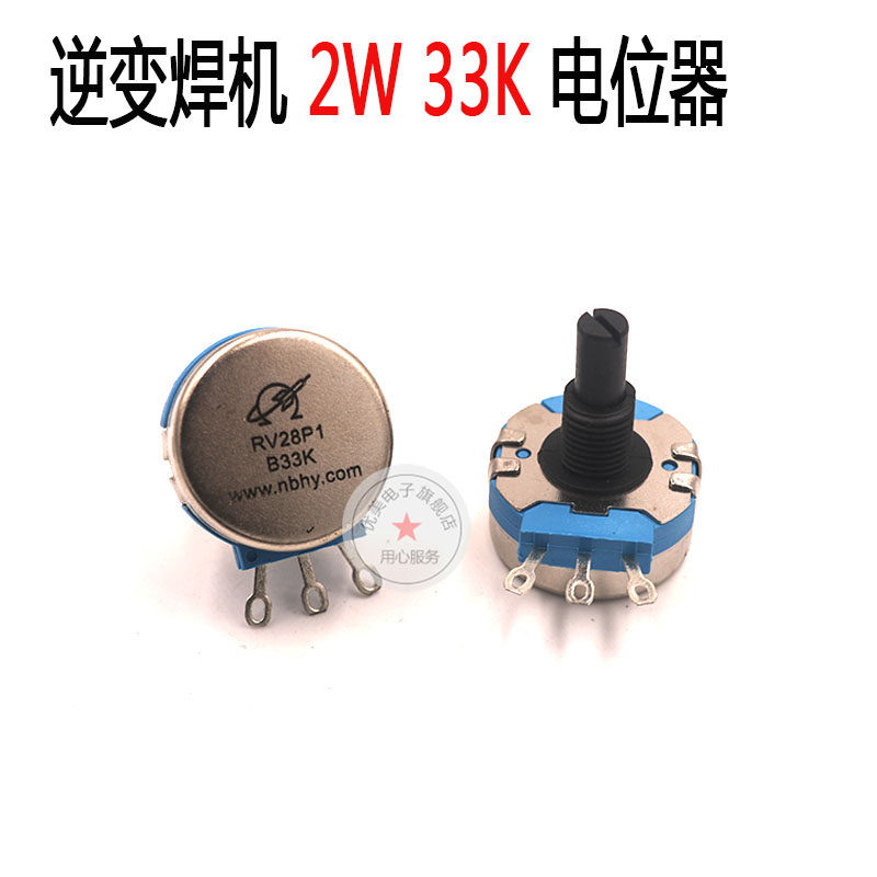 Potentiometer 2W33K B33K insulation Potentiometer Electric welding machine Iron Potentiometer Current regulation onin the 3C Digital Accessories, Electronic components market , Electronic component , Potentiometer  category - from Buy2taobao.com to provide professional Taobao agent buy service