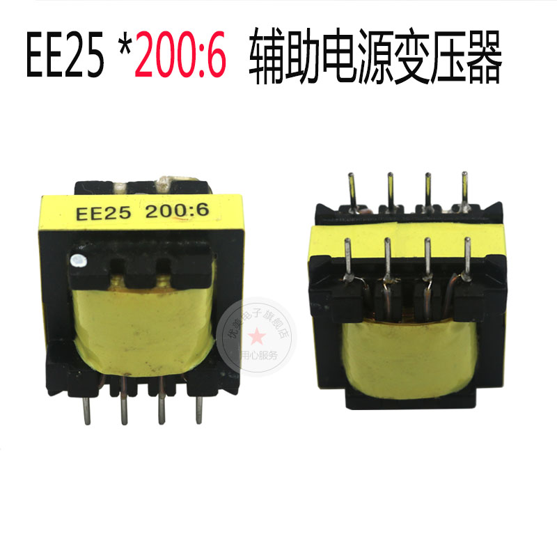 瑞琳焊机辅助电源变压器200:6 焊机开关电源变压器EE25 200：6