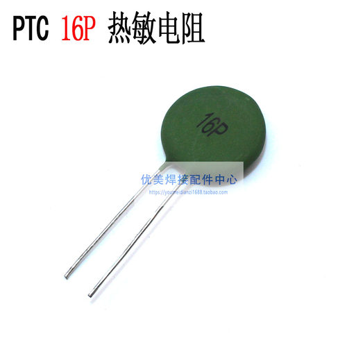 逆变焊机维修配件PTC-16P正温系数热敏电阻16P敏感电阻电源板电阻