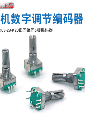 逆变焊机线路板EC11K05-2B-K20正编码器调电流开关 数字调节器