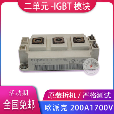 IGBT模块100A1700V英飞凌