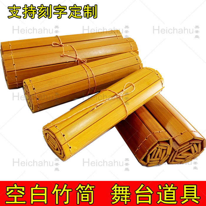 竹简批发空白竹片竹签竹简 DIY制作古代学生竹书手工竹简书法写字