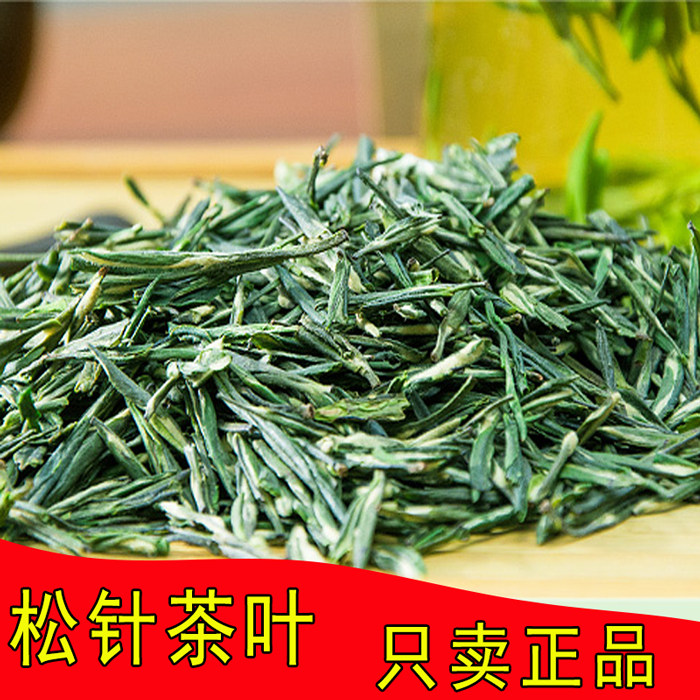 2025特级明前松针绿茶翠芽赤壁新茶叶松针清香型嫩芽头采散装500g_虎窝淘