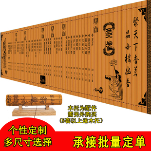 竹简定制个性创意竹简茶单菜谱菜单茶馆酒楼饭店竹签diy刻字请柬