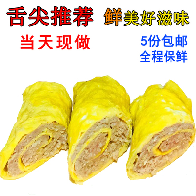 龚嫂蛋卷纯手工妈妈味道特产鱼糕