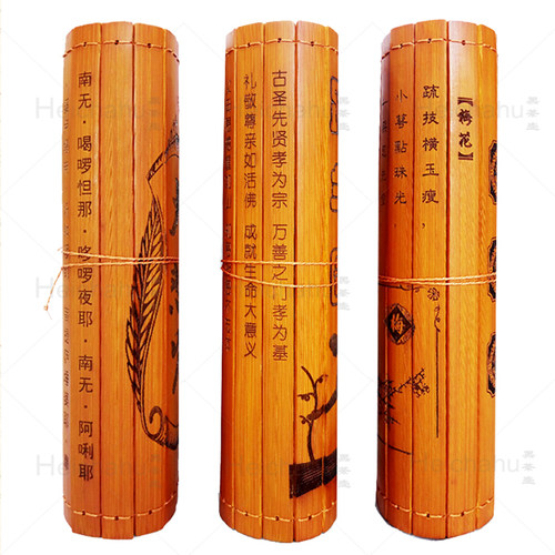 竹简百家姓心经商训茶经兰亭序