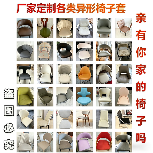 弹力全包靠背镂空座椅套定做