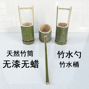 竹筒竹器摆件水勺水桶沙水玩具竹水瓢舀水勺幼儿园儿童竹制品玩具