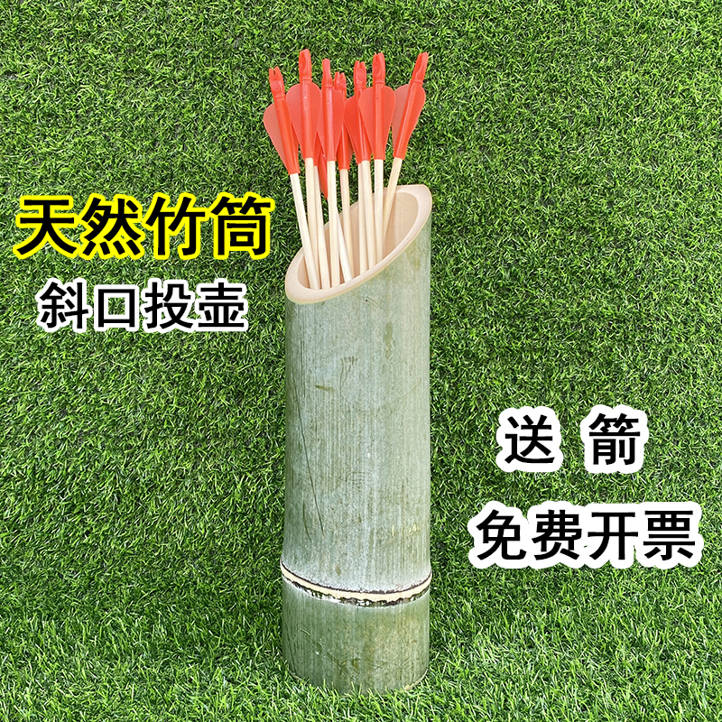 竹林里仿古投壶斜口易投玩具