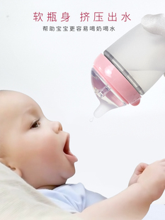 硅胶偏心扁嘴奶瓶全软仿母乳新生儿喂水防胀气耐摔断奶超软鸭嘴杯