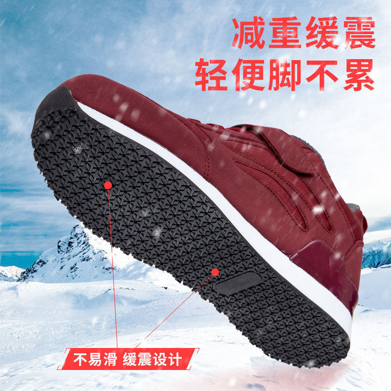 棉鞋保暖女士休闲运动鞋防滑轻便女妈妈鞋男中老年健步鞋厚底鞋子,女鞋,健步鞋,淘宝优惠券,粉丝福利购,淘宝优惠卷