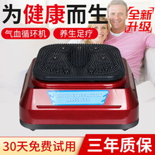 气血循环机高频螺旋震动血液理疗家用温通养生仪全身脚底按摩器