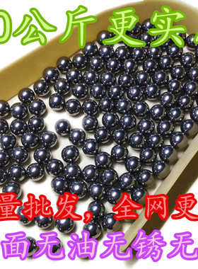 弹弓专用钢珠8毫米钢球滚珠弓粮6.35/7/7.5/8/8.5/9/10mm包10公斤