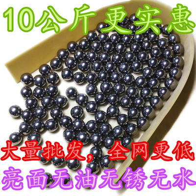 专用8毫米弓粮10mm包公斤钢珠