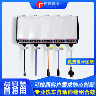 洗車設(shè)備洗車吊裝 鼓 組合鼓洗車機(jī)高壓水氣電鼓泡沫鼓模塊化免組裝