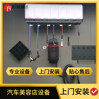 洗车美容店高效型规划设计方案