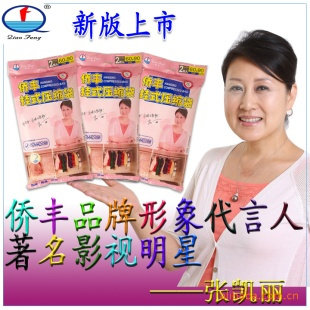 正品侨丰0043悬挂式压缩袋 短款挂式真空收纳袋 真空袋60*90CM图片