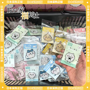 日本采购正版 chiikawa亚克力夹子文具小八乌萨奇吉伊飞鼠周边讨伐