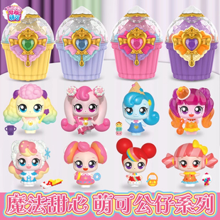 奇妙萌可之魔法甜心爱心萌可闪闪绵绵公主系列公仔女孩儿童玩具