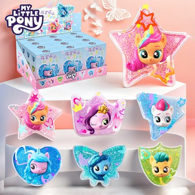 小马宝莉元气梦幻流沙动漫磁吸动漫周边盲盒小女孩玩具儿童礼物