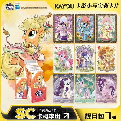 卡游辉月包正版周边卡牌